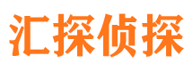 锦江市侦探调查公司